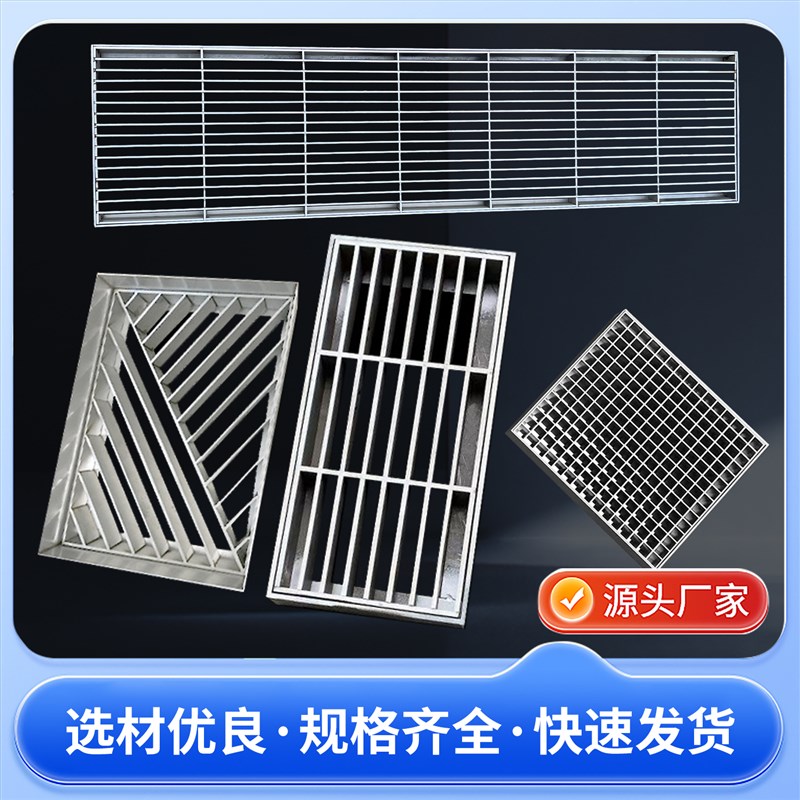 304不锈钢条形格栅下水道排水沟盖板格栅网格板钢格板防滑盖板