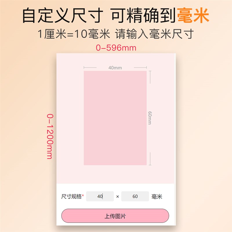 自定义尺寸照片打印任意定制洗照片相片打印广告海报可粘贴定制