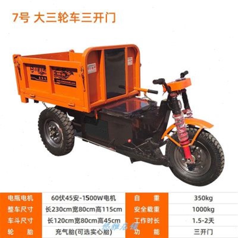 电动三轮车家用小型三p电车动车轮货装货电动三轮车转把建筑三轮