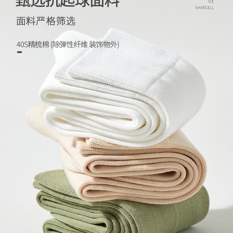 小腿袜女春秋纯棉jk长筒袜日系显瘦半截长腿中筒高筒半筒及膝长袜