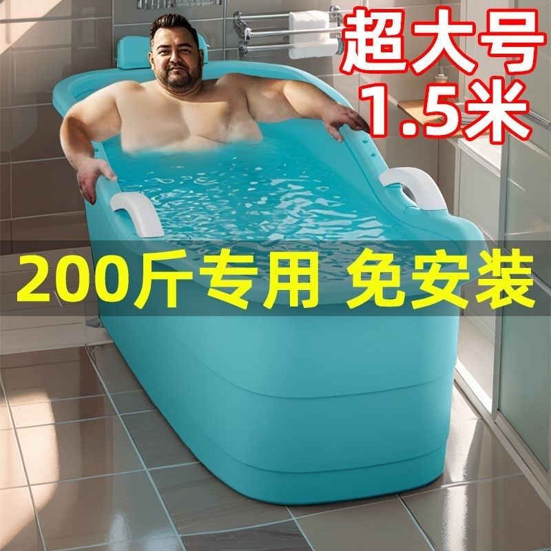 双人泡澡桶特大号成人免安装情侣款大人专用洗澡盆洗澡桶加厚浴盆,家庭/个人清洁工具,沐浴桶/沐浴盆,淘宝优惠券,粉丝福利购,淘宝优惠卷