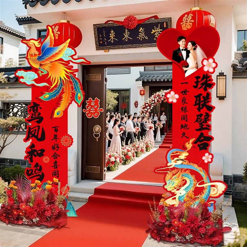 结婚布置路引婚礼装饰路引小区门口拱门立柱kt板中式农村婚庆布置,节庆用品/礼品,路引,淘宝优惠券,粉丝福利购,淘宝优惠卷