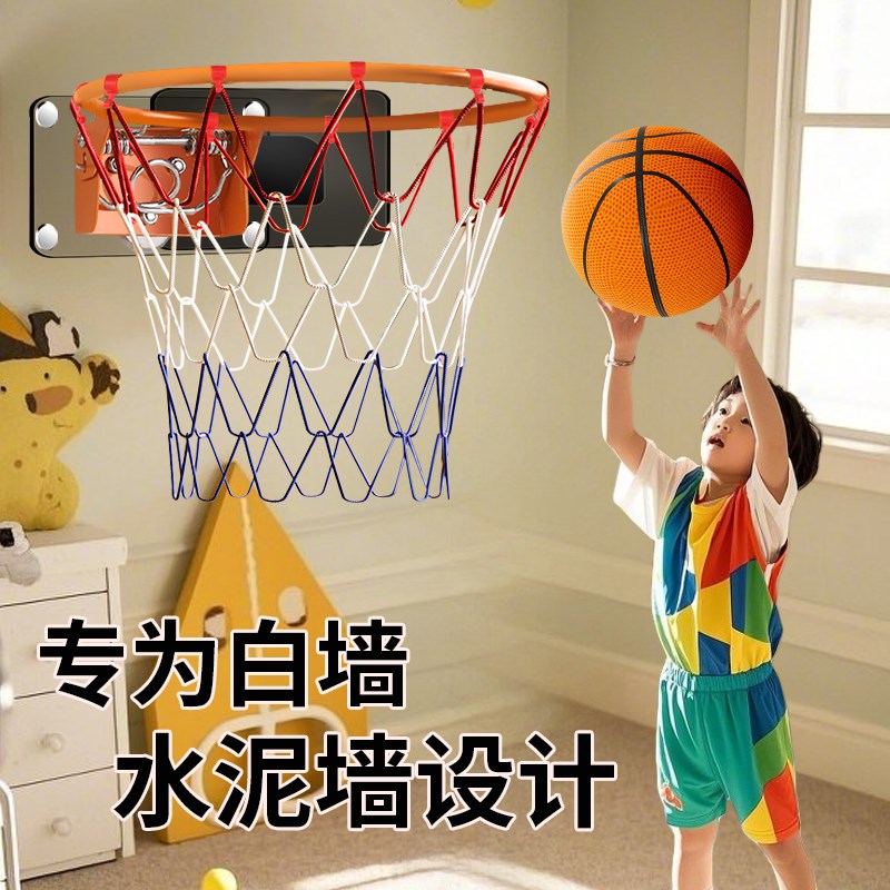免打孔篮球框挂墙式白墙水泥墙可用儿童家用投篮训练器室内篮球架