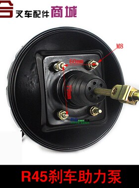 叉车配件 40R刹车泵助力泵真/45R助力器适用杭叉R45 R40空助力器