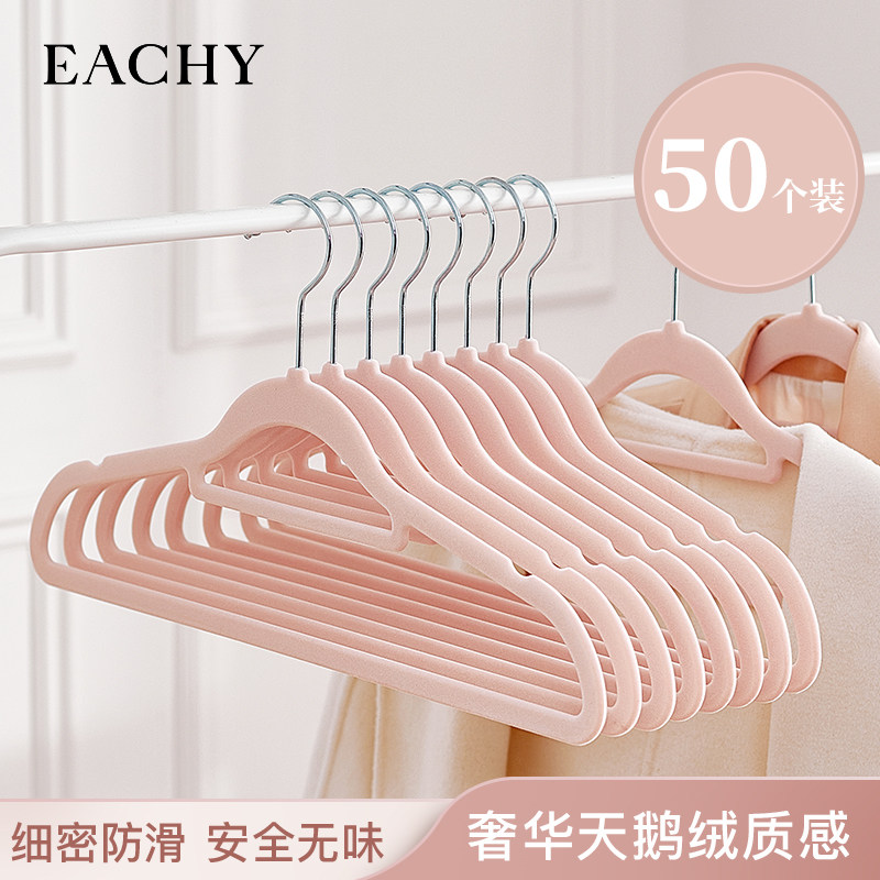 50支植绒衣架家用挂衣无痕防肩角衣柜收纳整理师专用防滑晾衣撑子