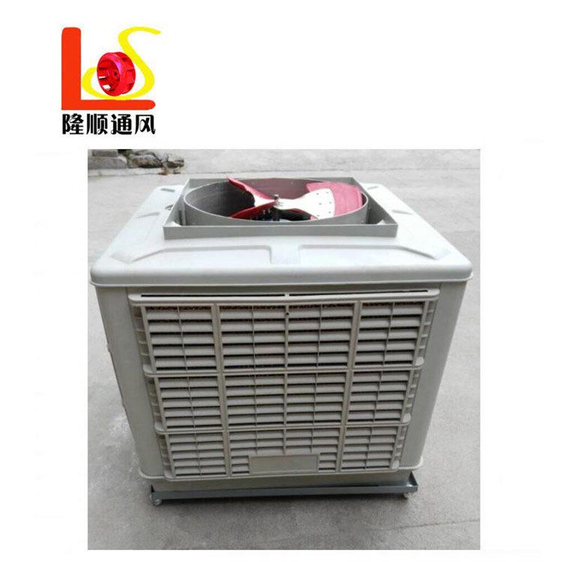 厂房降温水帘冷风机侧出风配弯头 水冷空调18000风量 水冷风机