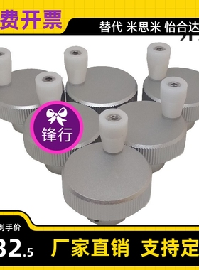 HOKW40-8/6/10铝合金压纹手轮圆形HOKBN/HBK/HBKW/HOK50/63/80-12