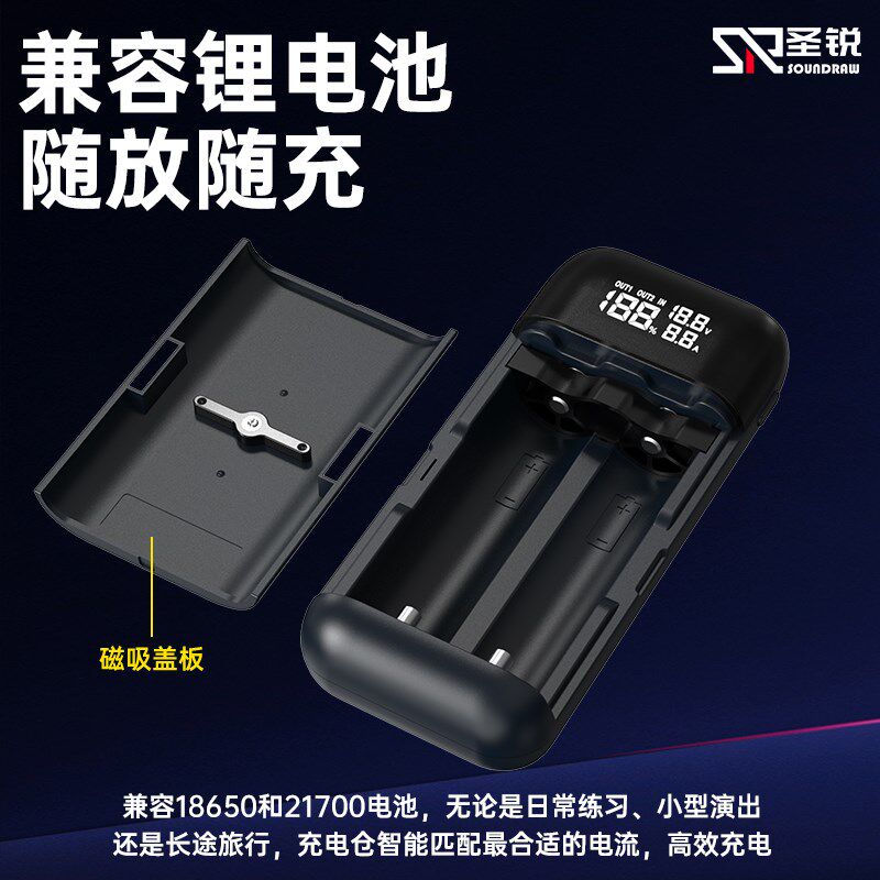 圣锐电吹管专用充电仓SR6000/SR8000便携充电电池仓备用电池
