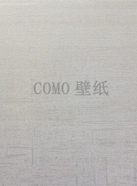 无纺素色墙纸壁纸MS-170201 170202 170203 170204 170205 170206