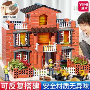 儿童益智积木男孩8一12岁泥瓦匠盖房子砌墙玩具小屋3拼装 diy手工6