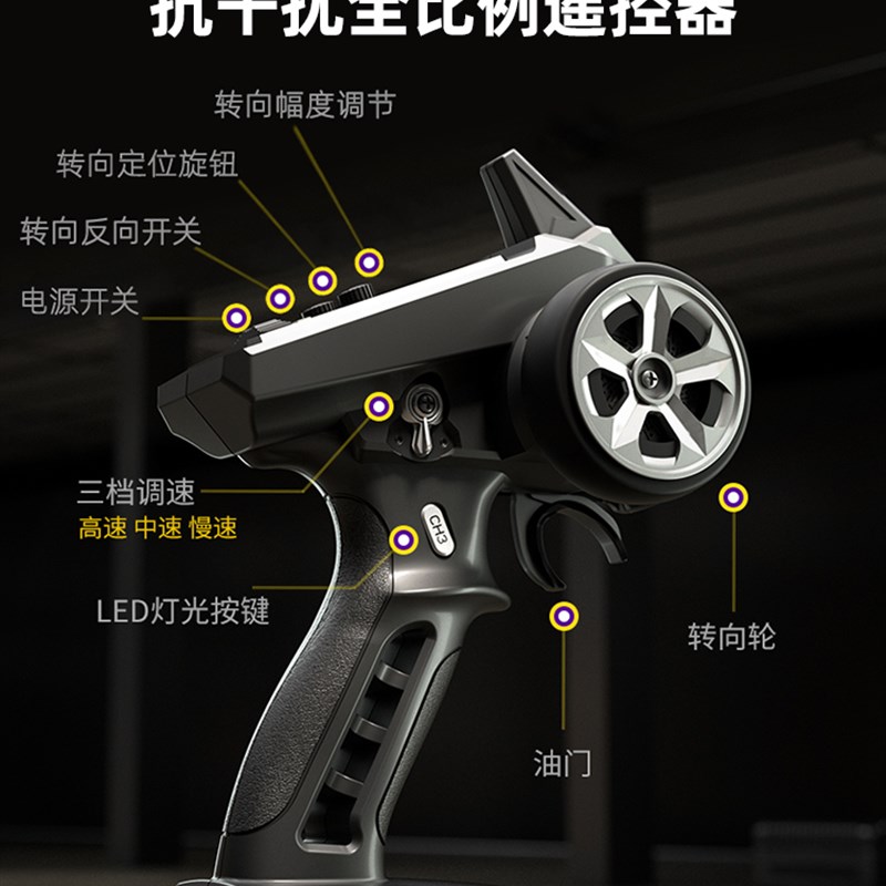 专业rc无刷遥控汽车四驱漂移成人高速越野攀爬大脚车男孩赛车玩具