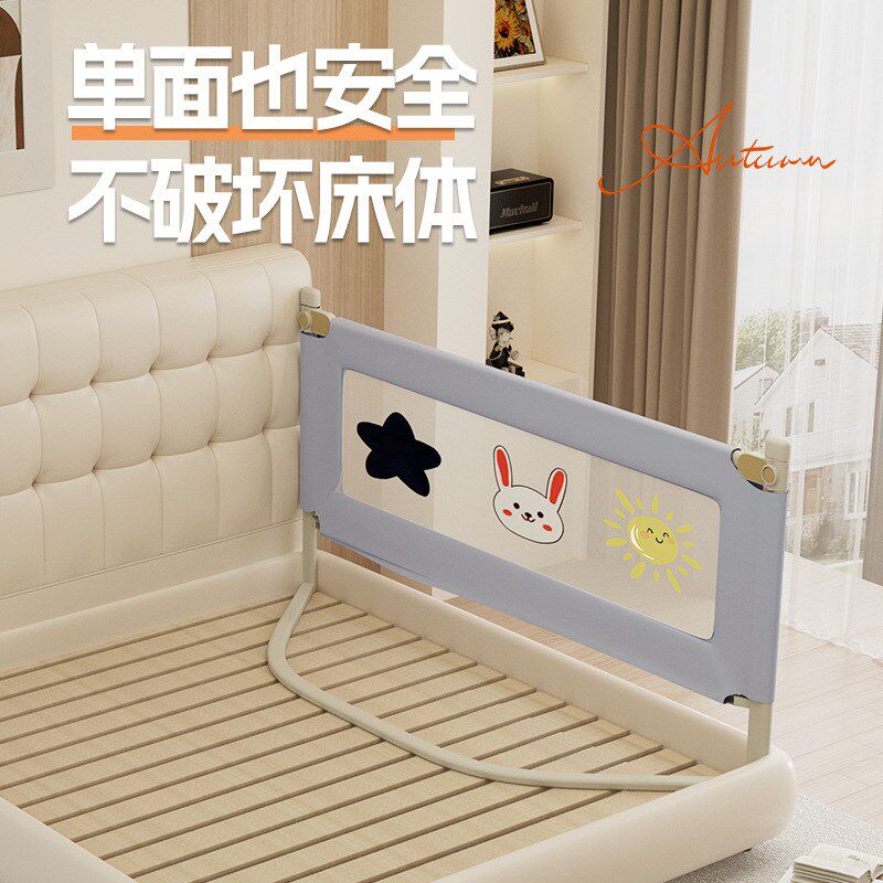 加大U型底座婴儿童床围栏宝宝防摔防护栏免打孔床护栏可单边升降