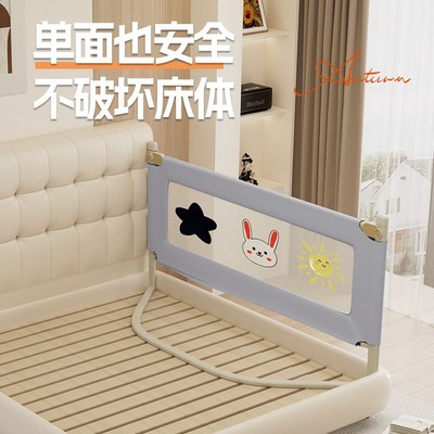 加大U型底座婴儿童床围栏宝宝防摔防护栏免打孔床护栏可单边升降