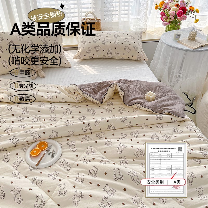 双层纱夏凉被子儿童空调被夏季薄被子可机洗宿舍单人学生大豆夏被