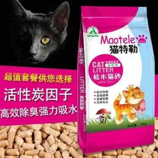 猫特勒天然松木猫砂活性炭猫砂超强除臭吸水15公斤30斤