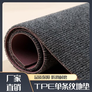 防水地毯耐脏房间客厅卧室全铺商用办公室大面积满铺隔音整铺地垫