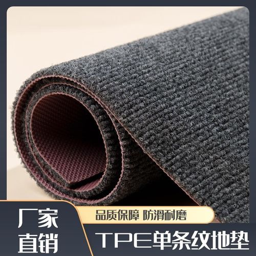 防水地毯耐脏房间客厅卧室全铺商用办公室大面积满铺隔音整铺地垫