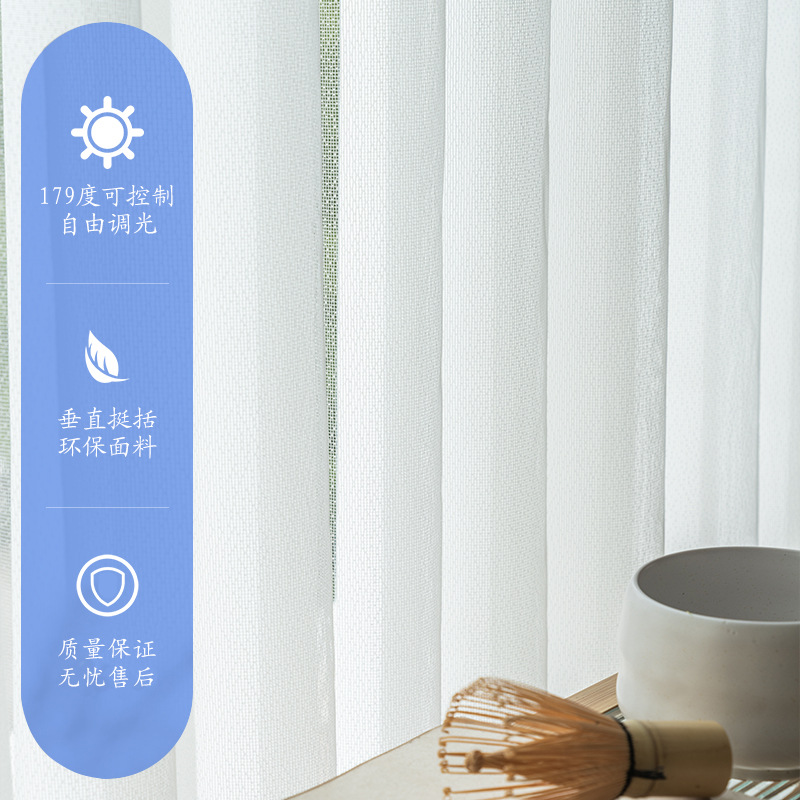 电动梦幻帘厂家客厅阳台办公室垂直竖百叶弯轨L型U异型梦幻窗帘