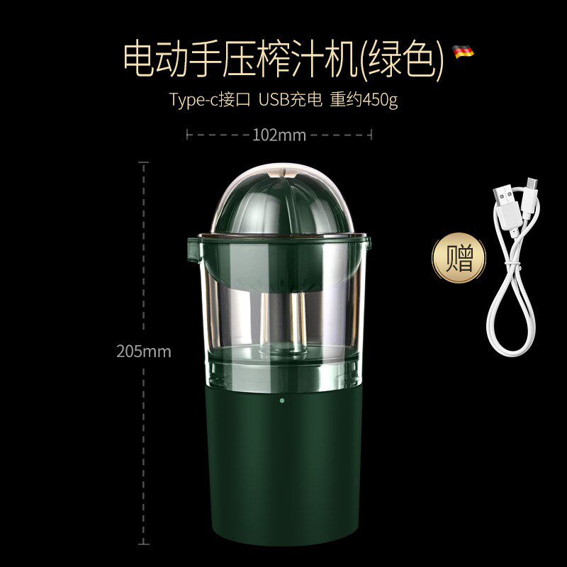 电动榨橙器 迷你水果榨汁器手动榨汁杯无线便携榨汁桶果汁机压汁