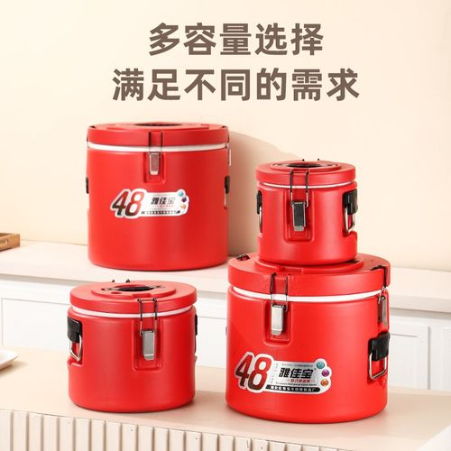 不锈钢保温桶内胆可拆卸餐厅食堂大容量饭桶汤桶商用摆摊奶茶冰桶