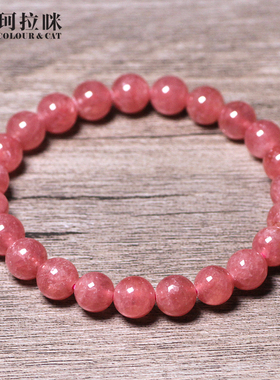 珂拉咪 天然阿根廷冰种红纹石手链女款 高冰单圈水晶手串精品款