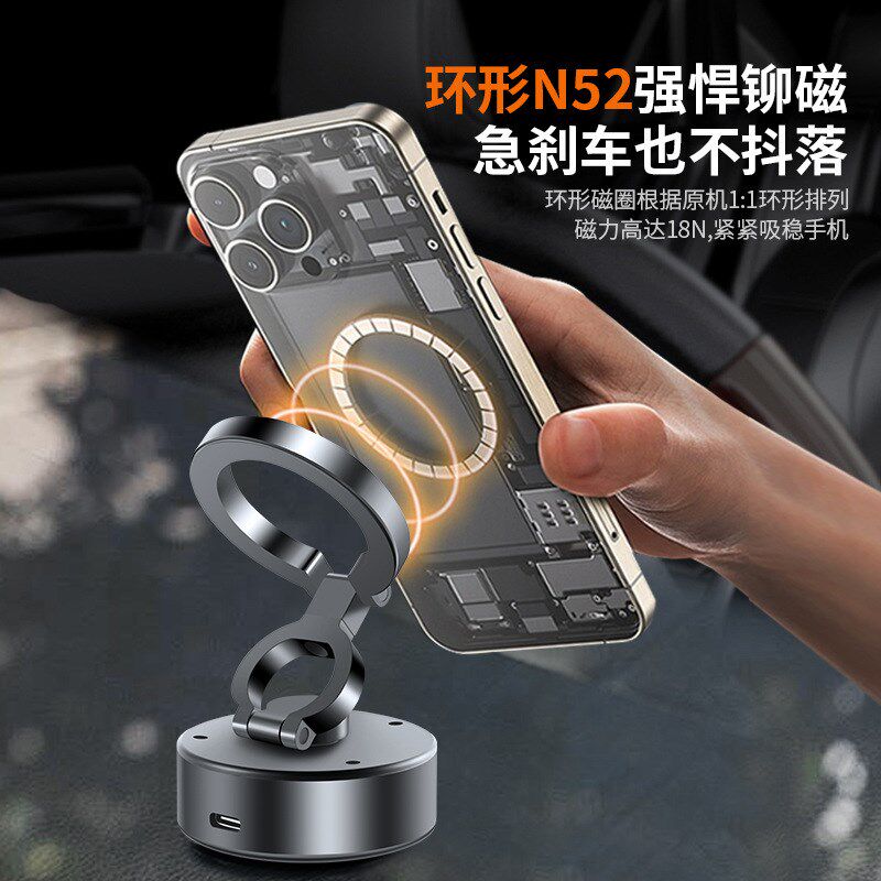 电动真空吸附磁吸车载手机支架汽车导航多功能吸盘手机架2024新款