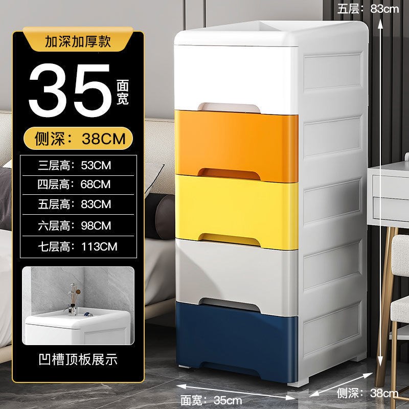 35cm夹缝收纳柜抽屉式卫生间储物柜超窄缝边柜厨房缝隙柜子置陶琪