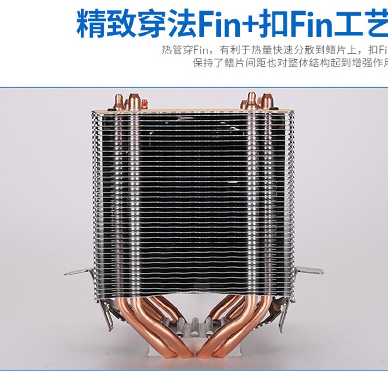 X79/X99主板 4铜管双风扇 CPU散热器  775 1150 2011 1366CPU风扇