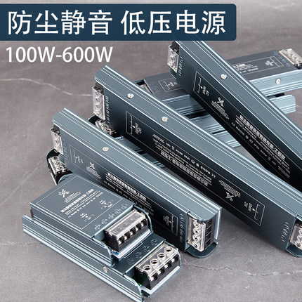 低压灯带变压器led开关电源220V转12V24v灯条适配器直流稳压器