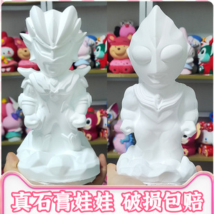 凹凸曼石膏娃娃涂色diy大号网红白胚手工彩绘存钱罐陶瓷彩绘上色