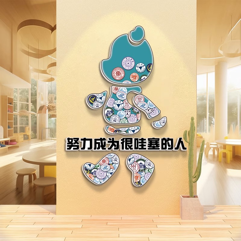 励志标语教室班级墙面布置装饰文化立体墙贴纸小学初高中摆件挂画