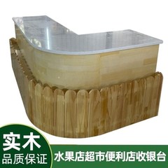 水果店收银台洗切台一体果切工作D台果切工作台水果店货架切果台