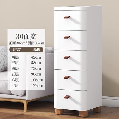 18/25/30cm夹缝收纳柜缝隙窄边柜抽屉式卫生间厨房置物架床头柜子