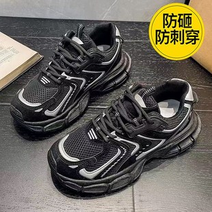 防臭工作四季 钢头男士 透气带钢板款 轻便劳保鞋 防砸防刺穿软底 夏季