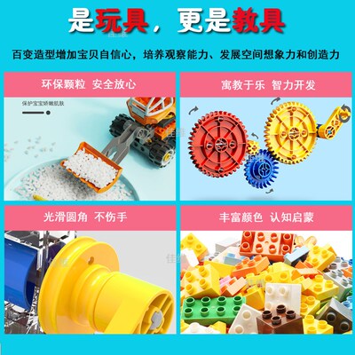 机械齿轮9656工程45002管道9076套装大颗粒909机构幼儿园积木