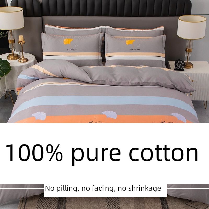 100%亲肤加厚拉丝四件套婚礼床单被套单双人床上用品