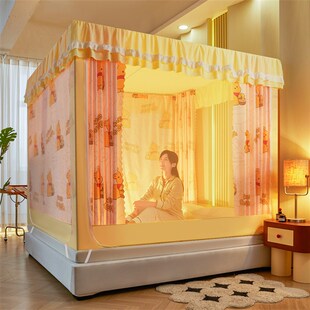 1.5m1.8米坐床公主蒙古包家用防摔 遮光蚊帐床帘全封闭拉链p一体式