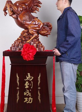 马到成功摆件落地招财公司开业乔迁礼物酒店大堂马装饰工艺品摆设