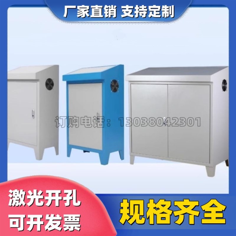 布线箱工地琴式组装配电柜工程控制柜电控柜监控台斜面操作台落地