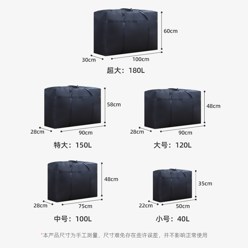 搬家打包袋棉被收纳袋子大容量被子行李袋帆布蛇皮结实麻袋编织袋