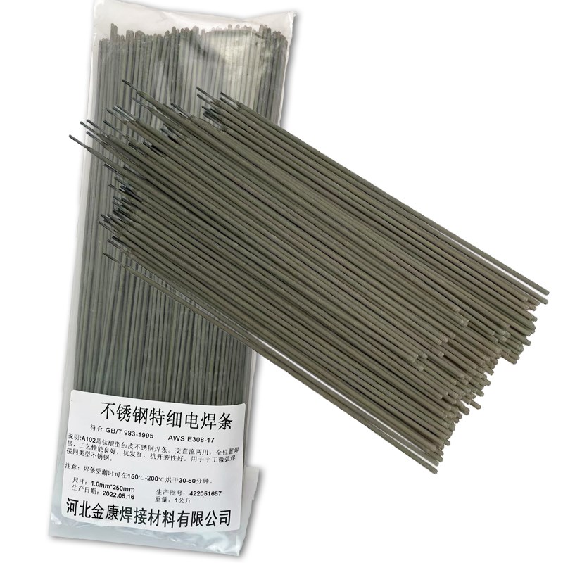 304不锈钢特细电焊条1.0-1.2/1.4/1.6/1.8/2.0/2.5/3.2m/4.0/A102