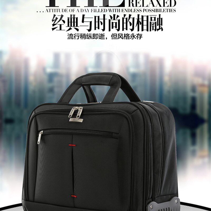 万向轮小拉杆箱子 16寸商务电脑登机箱 出差旅行行李箱