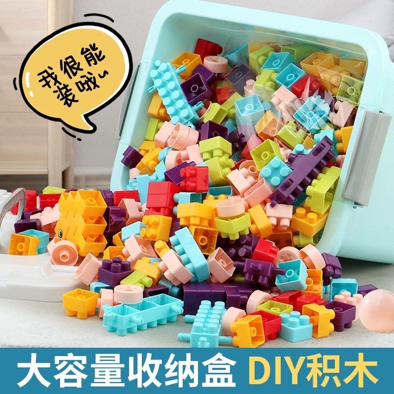 幼儿园儿童玩具益智大颗粒积木桌拼装男孩女孩3-6岁8拼图用脑动脑,玩具/童车/益智/积木/模型,普通塑料积木,淘宝优惠券,粉丝福利购,淘宝优惠卷