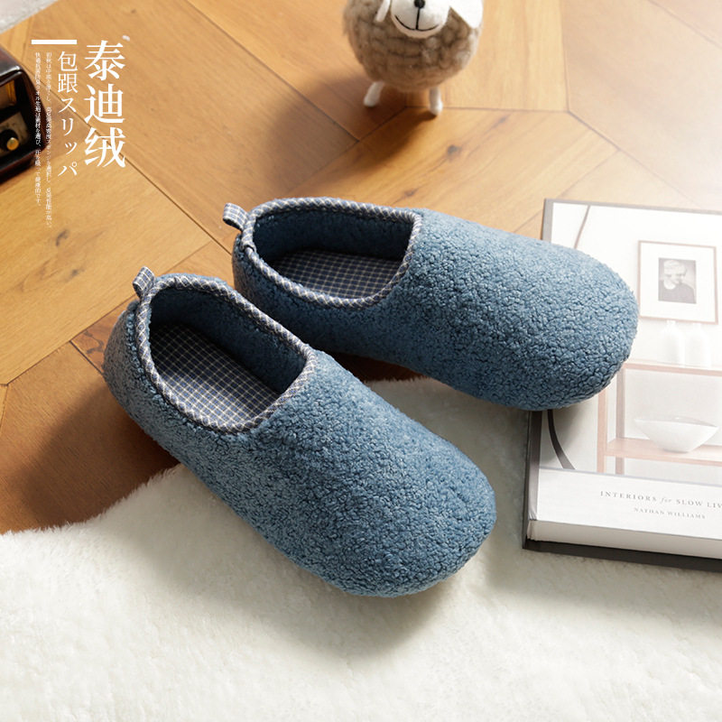 冬季包跟棉拖鞋女软底静音月子鞋产后家用室内厚底防滑毛绒保暖男