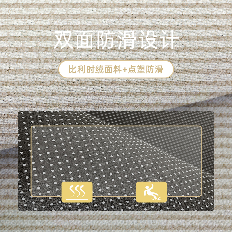 家用进门口地垫门厅客厅脚垫现代入户门垫防滑奶油风踩脚地毯定制