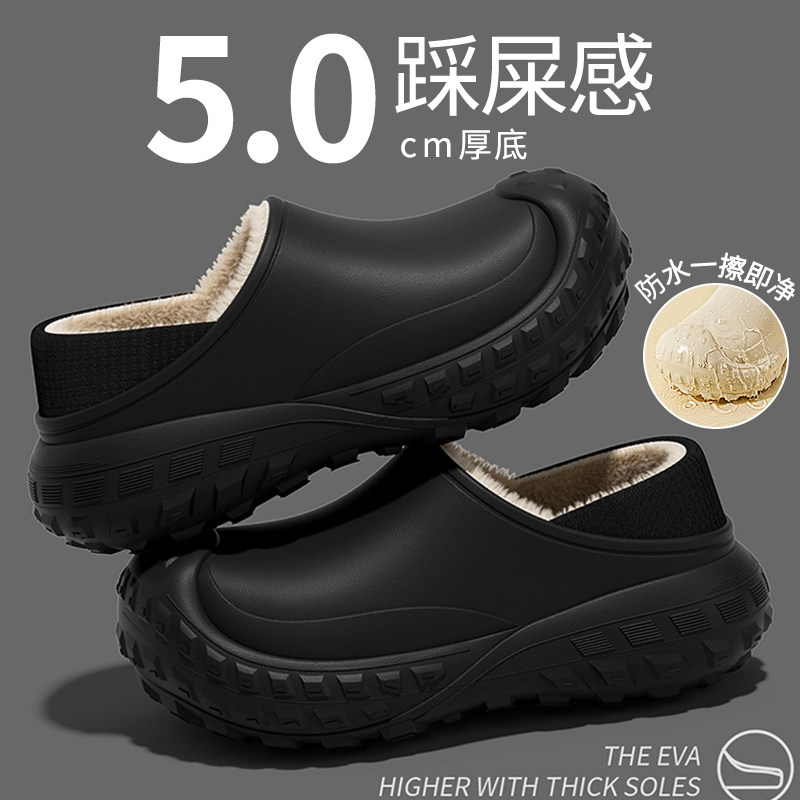 防水包跟棉拖鞋男款秋冬r季室内居家防滑保暖防撞毛茸棉拖外穿女