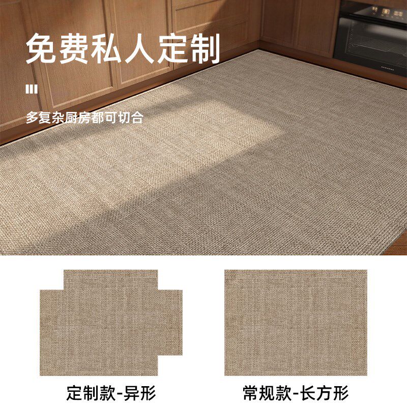 厨房地垫2025新款全铺现代简约地毯防滑防油耐脏可擦免洗地面