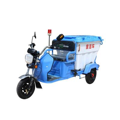 电动环卫车保洁三轮车垃圾清运车雨棚小区小型学校快速清洁车50