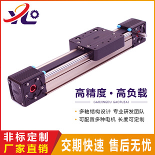 高速静音机械手线性滑台模组生产厂家 同步带直线滑台模组