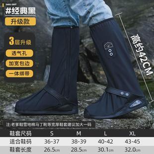 防水鞋 套防滑加厚耐磨男款 防雨雨鞋 套下雨天高筒雨靴户外登山新款